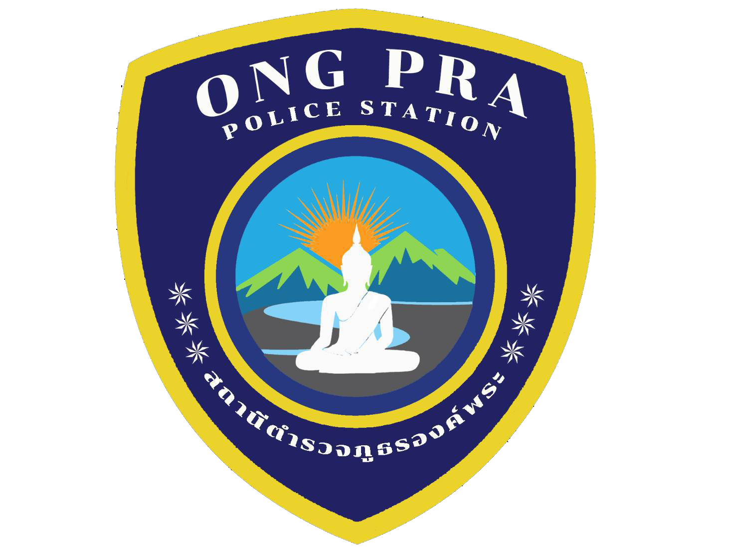 สถานีตำรวจภูธรองค์พระ logo